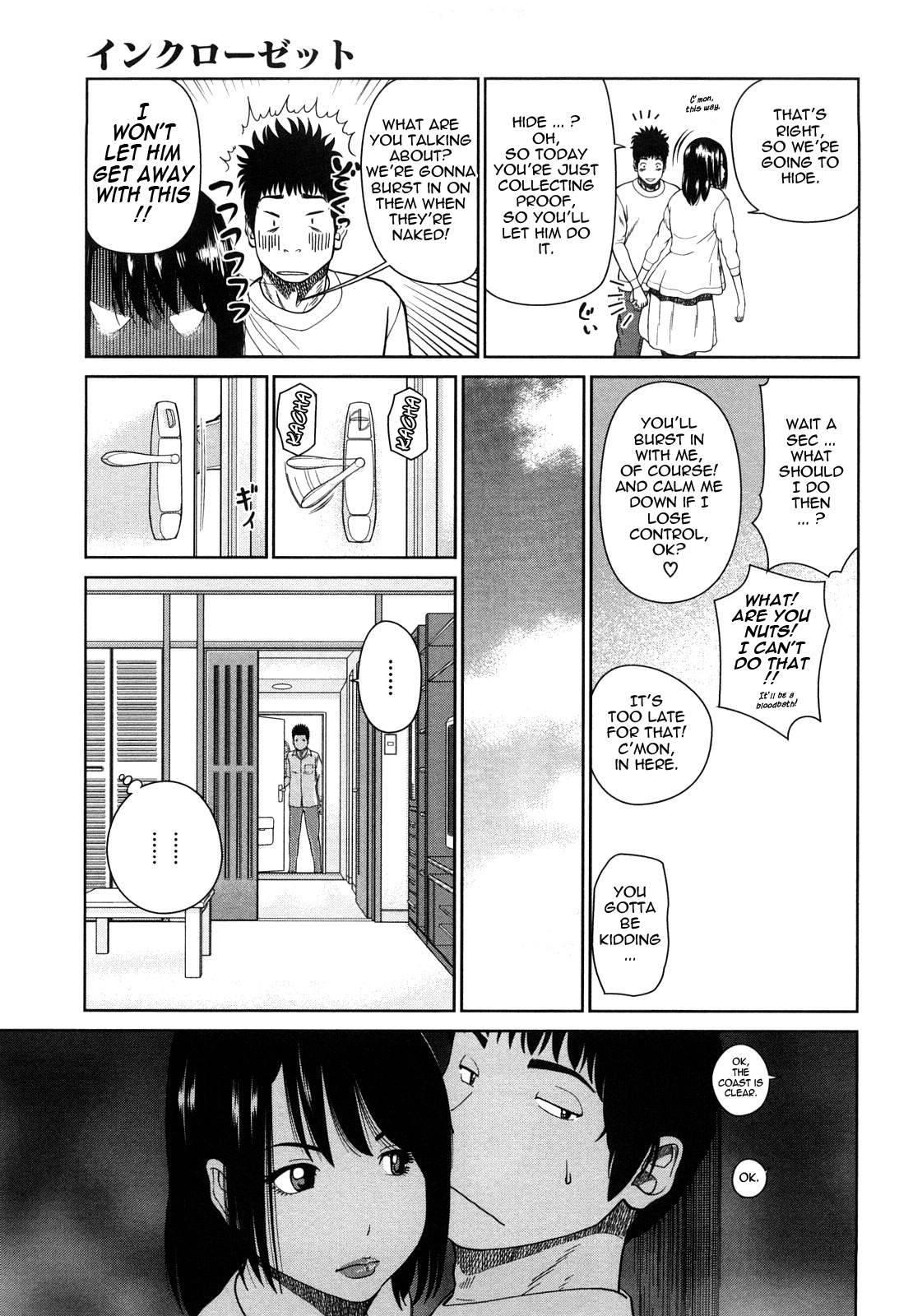 Young Wife & High School Girl Collection Chapter 12000 Page 9